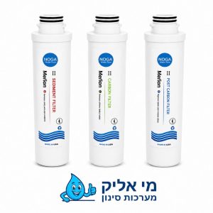 מסנן מים - סט החלפה 3 שלבים TX אוסמוזה