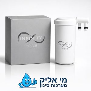 פילטר אינפינטי טאצ'