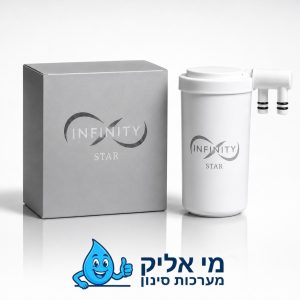 מסנן אינפיניטי סטאר